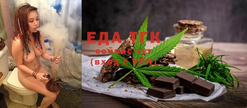 сколько стоит  Бугуруслан  Canna-Cookies конопля 